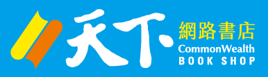 天下網路書店logo
